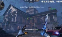 cf手游体验服生化最新爆料,惊悚来袭，全新求生挑战即将开启！